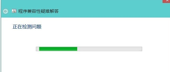 winxp系統(tǒng)出現(xiàn)運(yùn)行軟件不兼容具體處理步驟