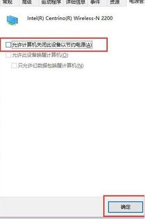 win10系統(tǒng)中出現(xiàn)wian打不開具體處理步驟
