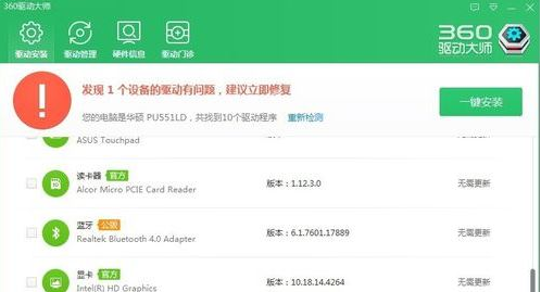 win10系統(tǒng)中出現(xiàn)wian打不開具體處理步驟