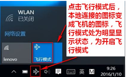 win10系統(tǒng)中出現(xiàn)wian打不開具體處理步驟