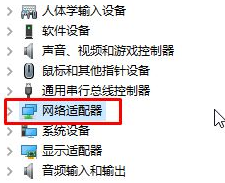 win10系統(tǒng)中出現(xiàn)wian打不開具體處理步驟