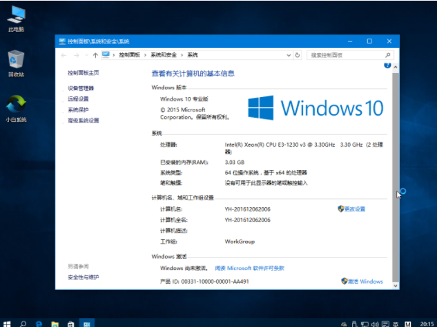 將win7系統(tǒng)升級為win10系統(tǒng)具體操作方法