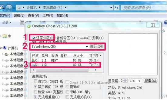 將win7系統(tǒng)升級為win10系統(tǒng)具體操作方法