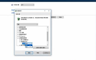 win7系統(tǒng)中調(diào)節(jié)cpu風(fēng)扇轉(zhuǎn)速具體流程介紹