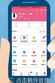 手機嗶哩嗶哩中將投稿刪除的具體操作流程