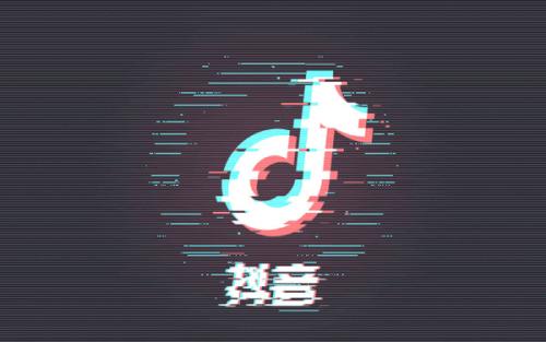 抖音中賣東西具體操作步驟