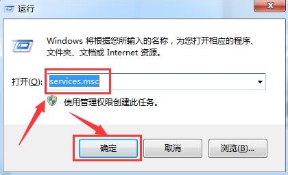 win7系統中注冊表被篡改詳細解決步驟介紹
