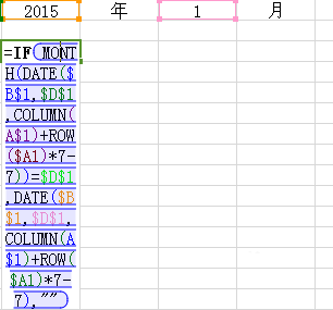wps制作出簡單日歷詳細操作流程