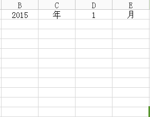 wps制作出簡單日歷詳細操作流程