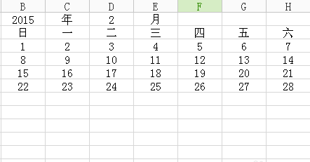 wps制作出簡單日歷詳細操作流程