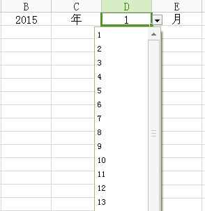 wps制作出簡單日歷詳細操作流程