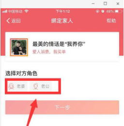 支付寶親情號怎么使用 支付寶親情號有什么用詳細(xì)解析