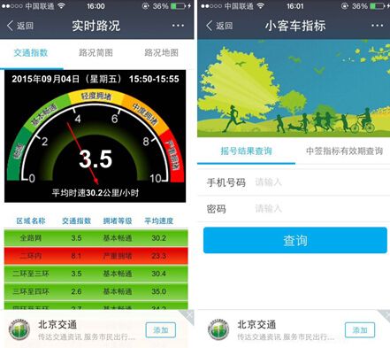 支付寶親情號怎么使用 支付寶親情號有什么用詳細(xì)解析