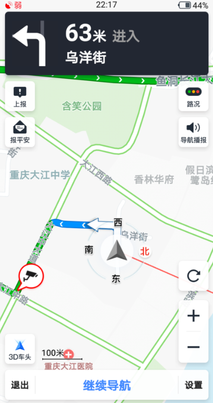 高德地圖app設置導航途徑地點詳細操作