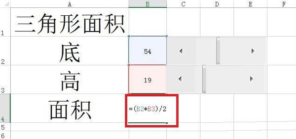 Excel使用滾動條算出多邊形面積的詳細操作