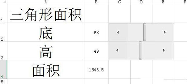Excel使用滾動條算出多邊形面積的詳細操作