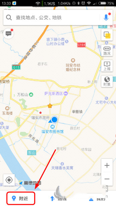 使用高德地圖查看加油站的圖文操作
