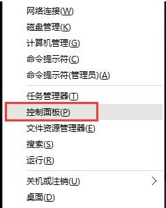 win10系統(tǒng)設(shè)置默認瀏覽器找不到edge具體解決方法