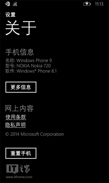 怎么樣同步WP9端網(wǎng)頁 Win8.1 IE11攻略