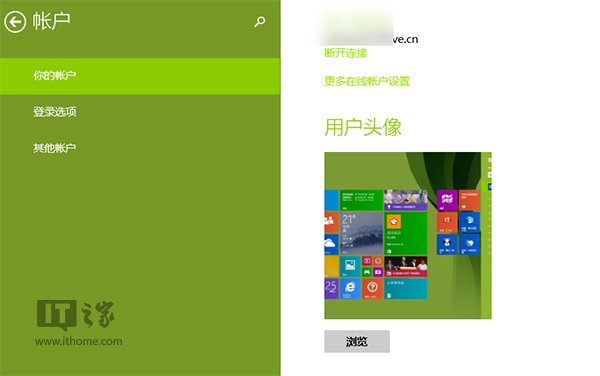 怎么樣同步WP9端網(wǎng)頁 Win8.1 IE11攻略