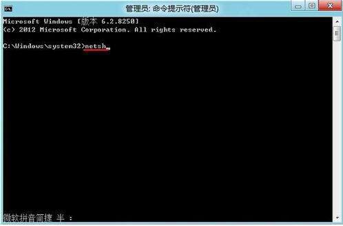 win8系統為什么無法連接到應用商店?無法連接到應用商店解決方法一覽