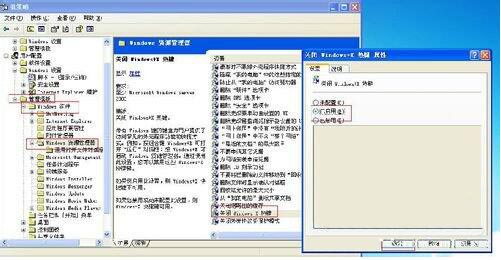 win8系統為什么無法連接到應用商店?無法連接到應用商店解決方法一覽