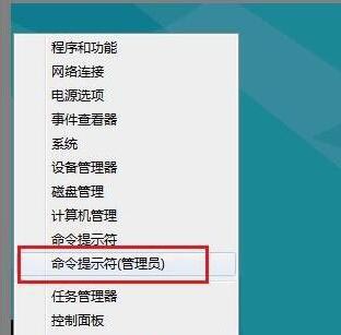 win8系統為什么無法連接到應用商店?無法連接到應用商店解決方法一覽