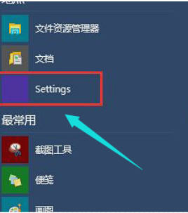 win10中出現(xiàn)開機(jī)黑屏具體處理方法