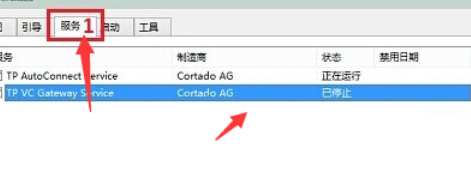 win10中出現(xiàn)開機(jī)黑屏具體處理方法