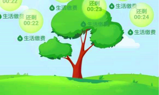 支付寶中刷螞蟻森林能量具體操作方法