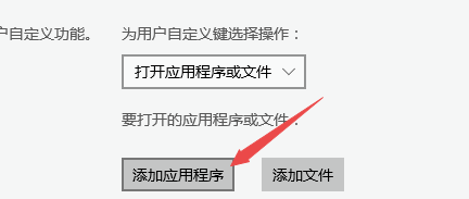 winxp系統中設置用戶自定義鍵具體操作方法