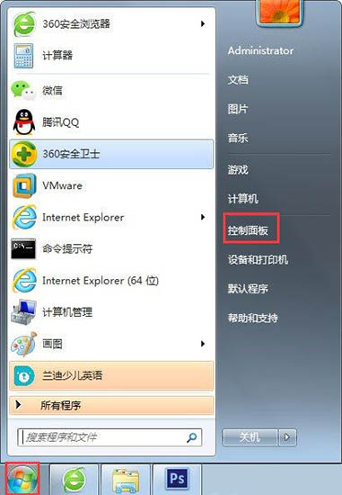 win7系統(tǒng)中提示未授予用戶在此計(jì)算機(jī)上請求登錄類型具體處理方法