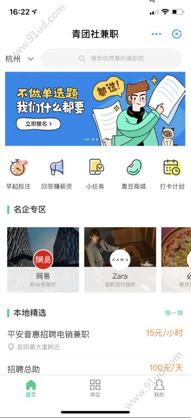 支付寶小程序該如何運(yùn)營(yíng)？支付寶小程序怎么運(yùn)營(yíng)？
