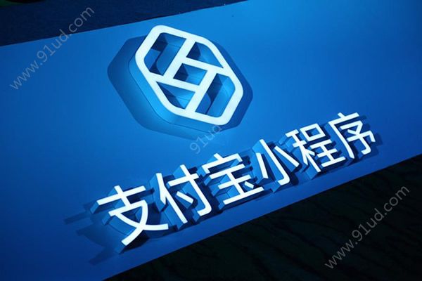 支付寶小程序新增“刷臉認證”功能可免費調用！