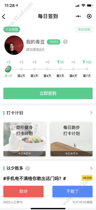 支付寶小程序該如何運(yùn)營(yíng)？支付寶小程序怎么運(yùn)營(yíng)？