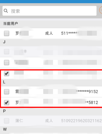 12306手機(jī)客戶(hù)端中使用自主選座服務(wù)具體操作方法