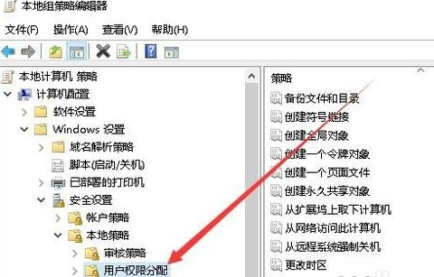 winxp系統中禁止用戶更改系統時間具體操作方法