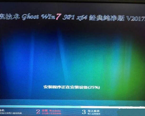 win7系統(tǒng)重裝系統(tǒng)提示Decompression error Abort詳細(xì)處理方法