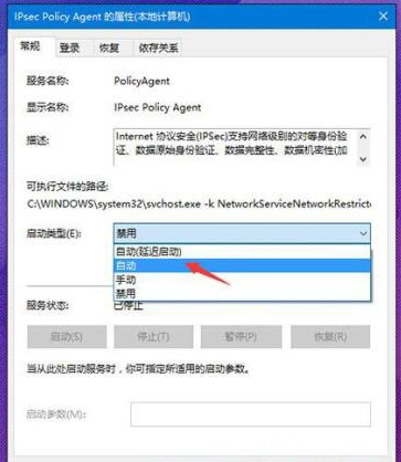 win10系統中pin碼不能使用的詳細解決方法