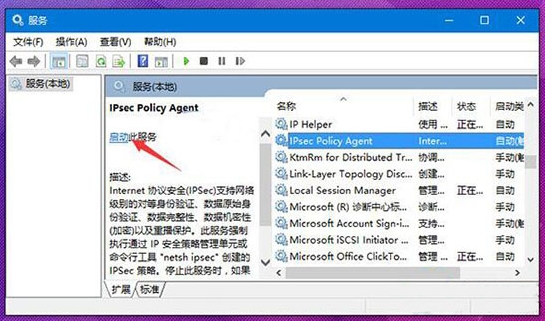 win10系統中pin碼不能使用的詳細解決方法