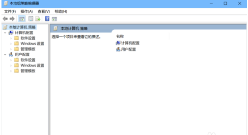 win10系統中禁用defender具體方法介紹