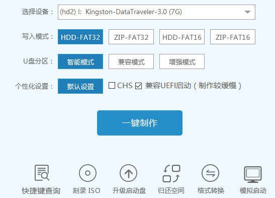 Win10中安裝u盤具體操作步驟