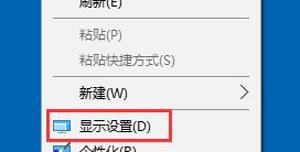 win10系統(tǒng)中設(shè)置屏幕刷新率詳細(xì)操作方法