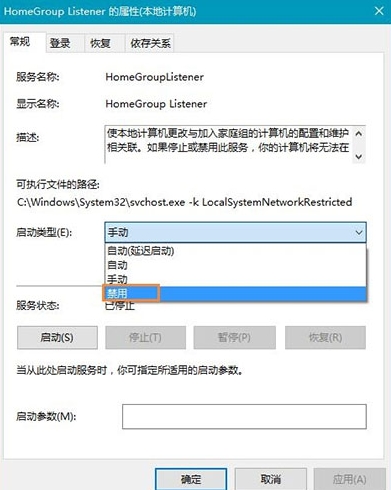win10系統出現硬盤占用率100%詳細解決步驟