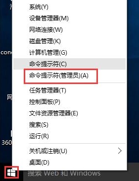 win10系統(tǒng)提高網(wǎng)速具體操作流程