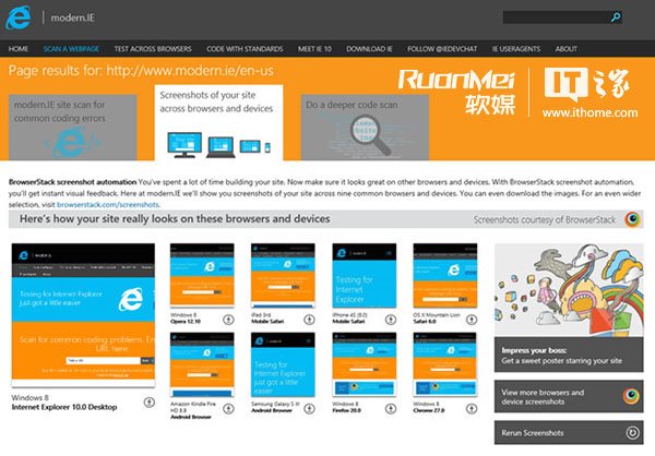 伴隨Win7版IE11？微軟更新Modren版IE開發工具