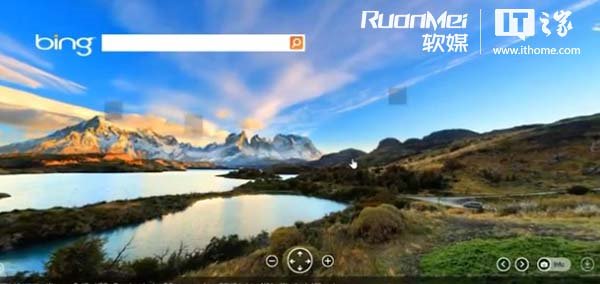 微軟Win8.1版IE11觸摸體驗升級?