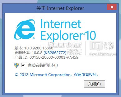 IE10.0.8更新發布?月底就有Win8.1的IE11正式版
