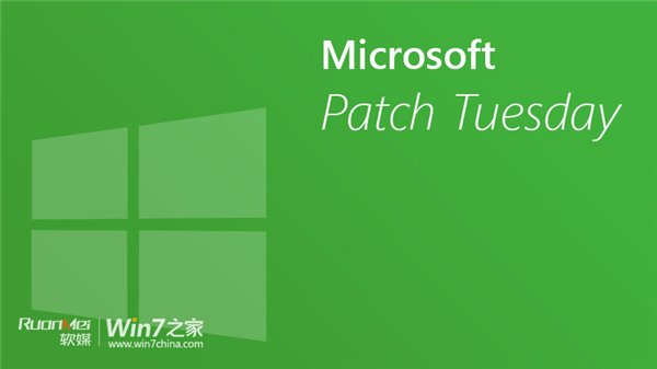 微軟發布Win7/Win8.1等6月補丁：IE成篩子了？