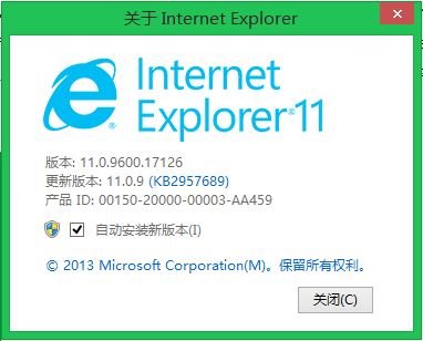 Win8.1版IE11.0.10登場 修復24枚安全漏洞!